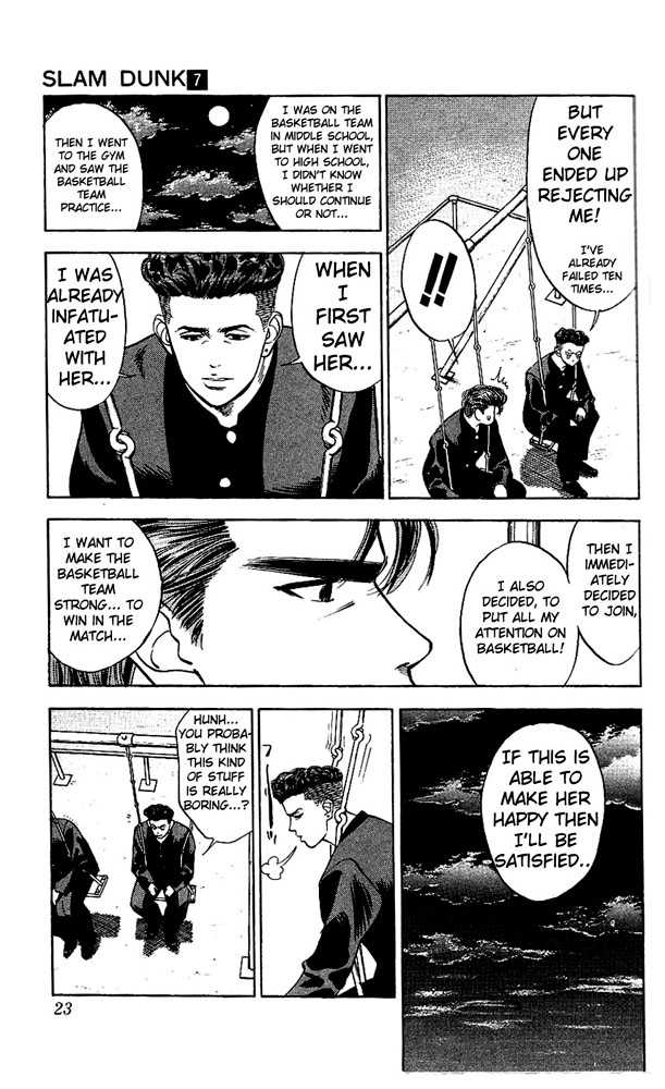 Slam Dunk, Chapter 54 image 20
